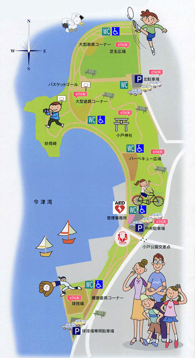 小戸公園マップ
